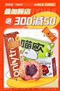 碧翠园旗舰店