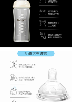 中国设计界啥时能完啊采集到奶瓶