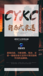 品牌造势 微商 朋友圈 排版 业务 连图  服务 微商代运营 营销策划 IP打造  创意 微商痛点  