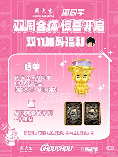 3aeO29eA采集到微博图