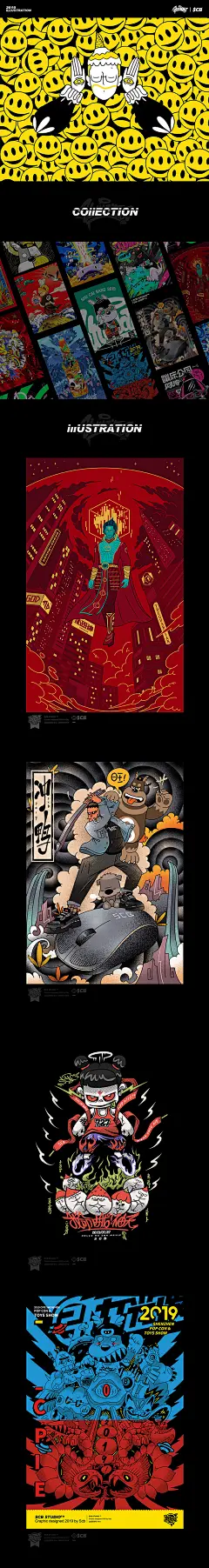 2019部分插画 | 暖雀网-吉祥物设计/ip设计/卡通人物/卡通形象设计/卡通品牌设计平台