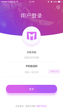 开心烧卖采集到app-登录