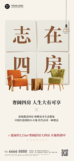 梁朗朗采集到招聘页面
