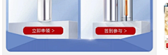 八戒-采集到机制