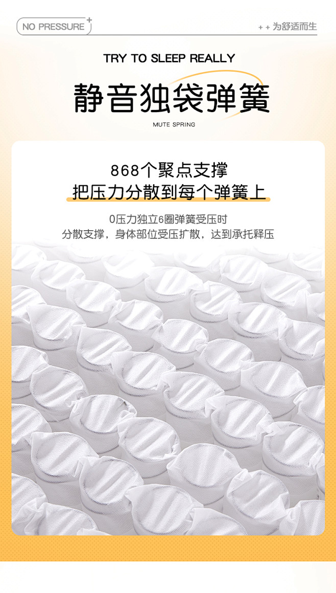 爱德华记忆棉零压独立弹簧床垫软硬家用盒子...