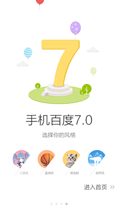 潶銫GTY采集到APP