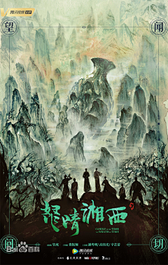 自律的活着采集到侠客