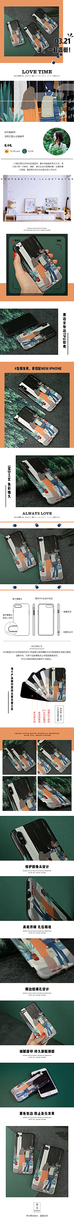 pE35zYjF采集到待归类采集