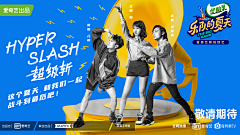 z咿呀咿呀哟z采集到音乐banner
