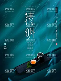 清明节  - 源文件下载【酷图网】牢记历史,爱国主义基地,教育基地,铭记历史,纪念日,海报,爱国教育,为英烈扫墓,缅怀英烈,继往开来,英雄榜,英雄,英雄模范,烈士陵园,殡葬,缅怀公安,英烈展板,清明节,清明,清明节宣传,清明促销,清明节吊旗,缅怀先祖,清明模板,公安事迹,公安烈士,家庭教育,