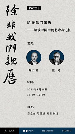 十分钟110刀采集到版式2.0