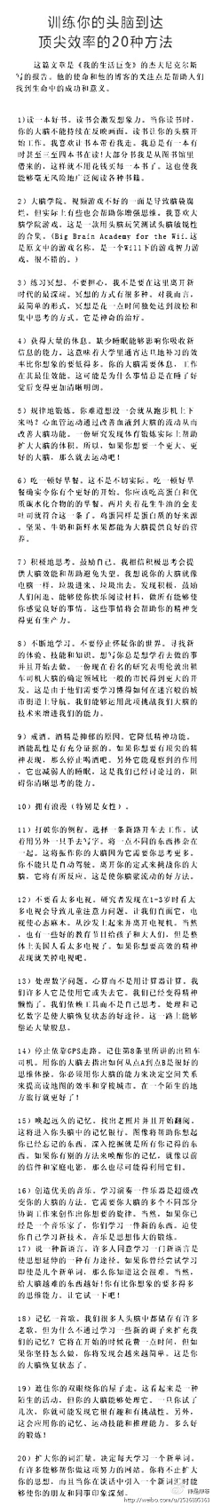 Kaye_嘉采集到随手