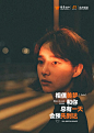 @地产小圈子 加入【知识星球：地产小圈子】获取视觉精选|23-24地产豪案|品牌资料|源文件【微信号：ahuo706】 越秀 品牌  房企