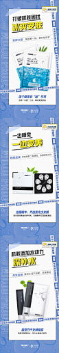 微商面膜化妆品功效系列海报-志设网-zs9.com