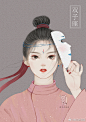古装十二星座～ by@春忍在画画

#古风##插画# ​​​​