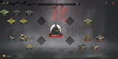 Juan花瓣采集到中国风素材