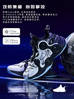 安踏儿童篮球鞋男大童春夏新款旋转扣异形透气训练球鞋运动网面鞋-tmall.com天猫