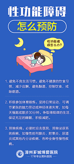 一朵小啊飞~采集到私户 2019