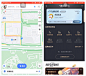 下载体验近30个大厂APP 后，我总结了8个提升交互表现的技巧 - 优设网 - UISDC