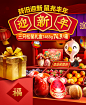 合肥年货节会场迎新年