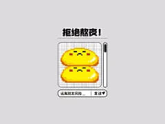 emoji趣味IPAD平板壁纸