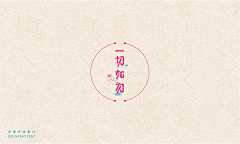 厌喜-采集到奇特。