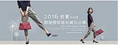 淘宝女装韩版宽松哈伦裤九分裤海报psd素材淘宝女装韩版宽松哈伦裤九分裤海报psd素材 韩版女裤 哈伦裤海报 宽松哈伦裤 女裤海报 九分裤海报 韩版女装 淘宝女装海报 1920720像素 淘宝全屏海报 淘宝促销海报 淘宝海报 淘宝店铺海报 天猫海报下载 店铺促销 淘宝素材 淘宝 天猫 PSD格式 源文件5zxlwaafl5g