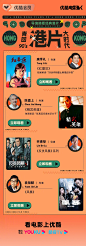 @优酷 的个人主页 - 微博