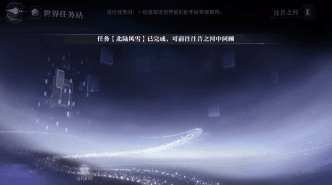 世界之外06