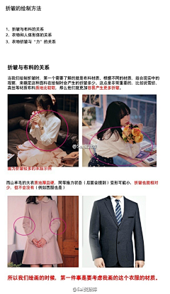 mosv采集到教程