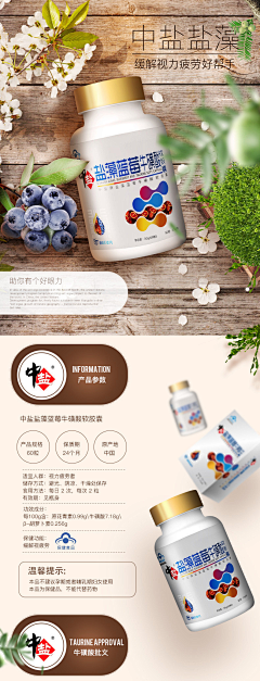 jamexin采集到食品