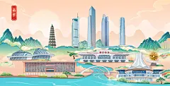 南宁国潮城市地标建筑手绘插画