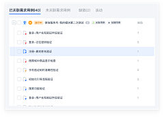 iiT2txDH采集到web-内容弹窗