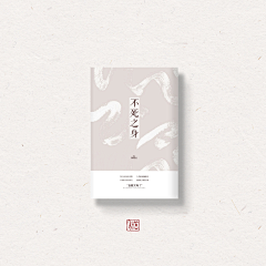 JK-Design采集到书刊画册