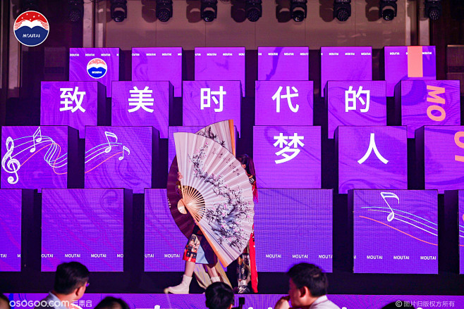 贵州茅台2022年福州区域韶华品鉴会 |...