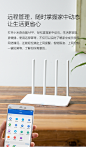 小米路由器3c无线智能迷你家用稳定穿墙四天线高速宽带wifi路由-tmall.com天猫