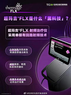 醉红一片天采集到面部衰老图片