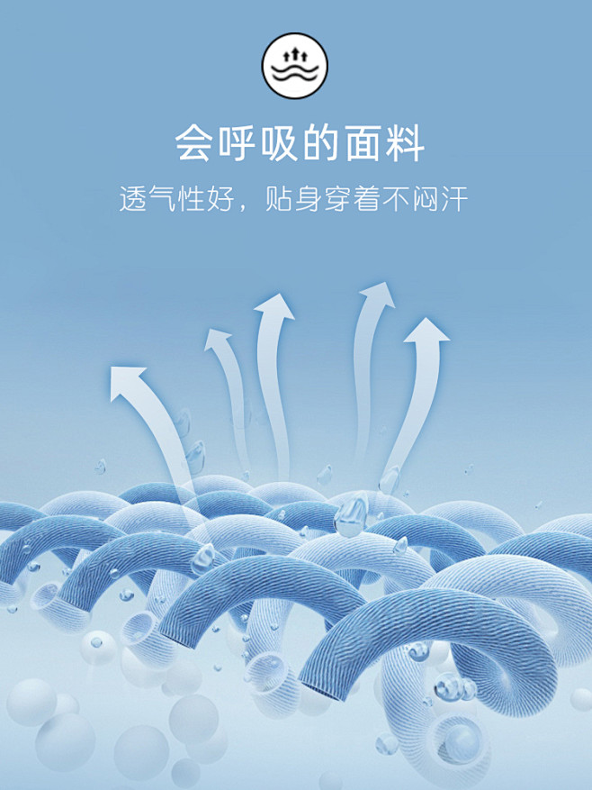 透气750