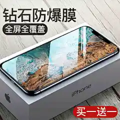 苹果11钢化膜iPhone11ProMax手机iPhoneX贴膜X全屏Xmax覆盖ProMax蓝光Xs全包XR防摔防爆屏幕十一屏保g防指纹s-tmall.com天猫