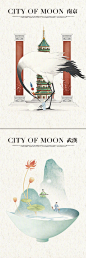 中国城市系列绘卷《东方幻月录》，美哭了！(插画师：朴缜) ​ ​​​​
