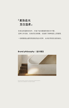 Lexie_77采集到品牌