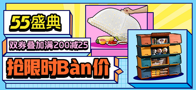 PC详情关联(1)_01.jpg
