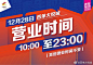 西单大悦城的微博_微博