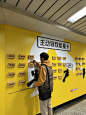 重庆果然是大城市，地铁站都满满命张力 - 小红书