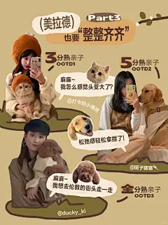 我的美拉德宠物 | 你是我的秋日小面包