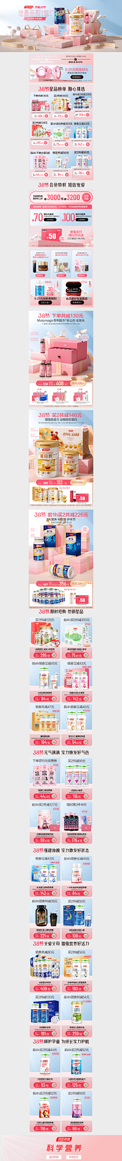 HRpaAlpa采集到专题页背景