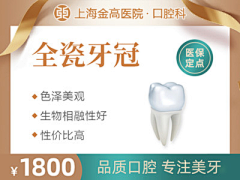 WDLDDA采集到妇科详情页