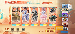 糯米团子耶采集到和平精英