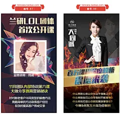 微商微信商学院导师讲师课程表讲课海报宣传介绍图朋友圈封面-淘宝网