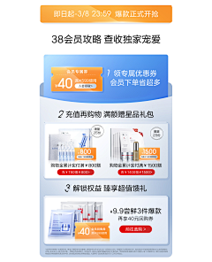 蛍火の杜へ采集到活动首页